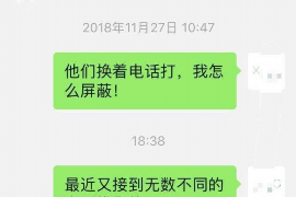 东河要账公司更多成功案例详情